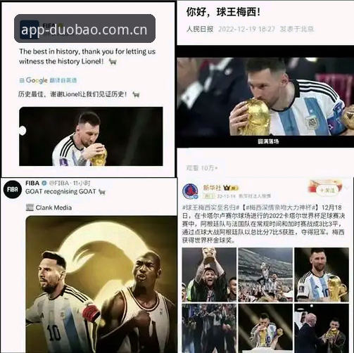 17球新王登基：3组数据看懂梅西超越克洛泽的含金量